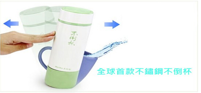 WeCup